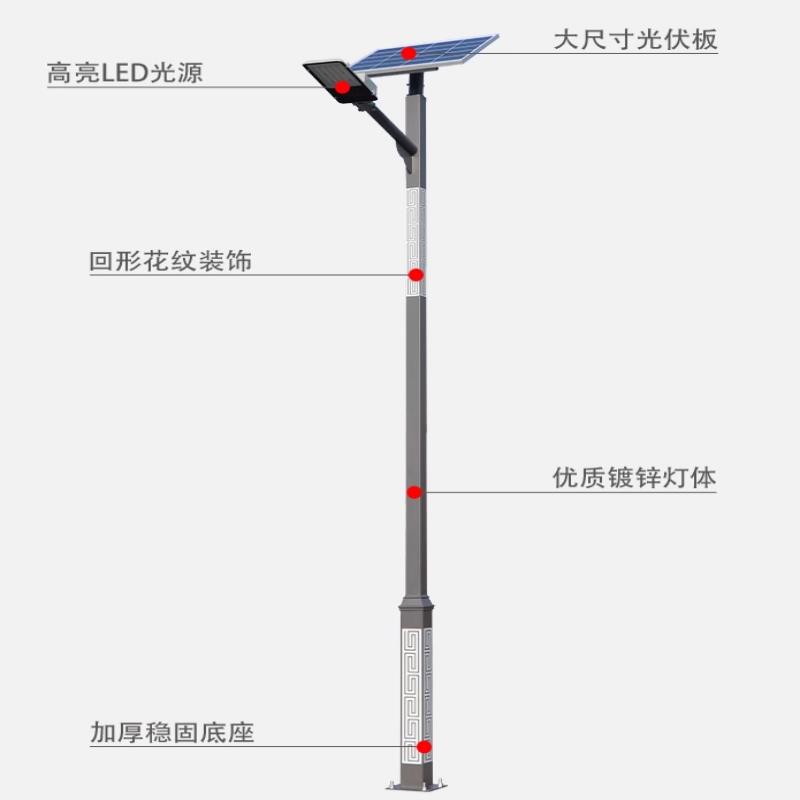 浙江环保节能一体化太阳能高杆灯 广场照明