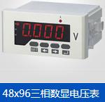 品牌一福门XY5000A双排数码显示除湿机
