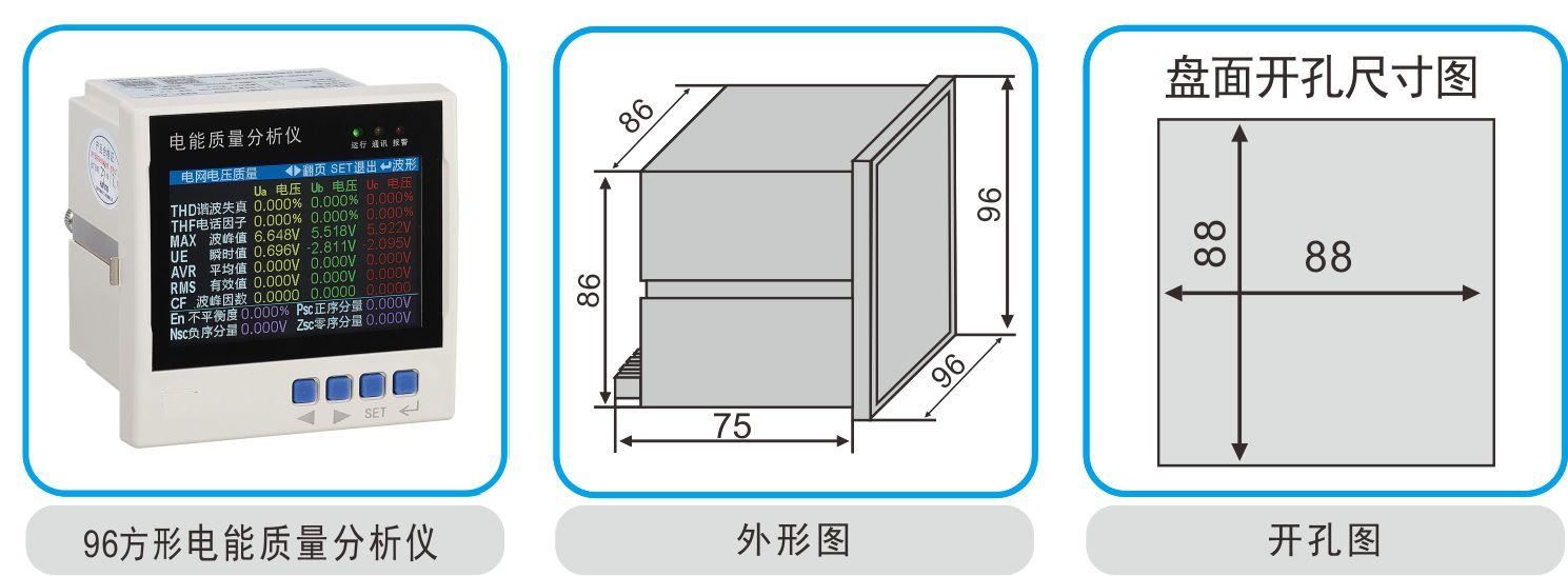 品牌一福门温度变送器SBWZ-Pt100价格
