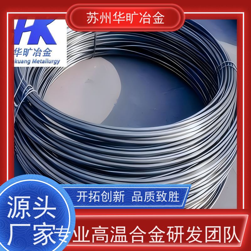 镍基高温合金 GH4169（N07718） 高精度研磨棒 紧固件材料 生产厂家