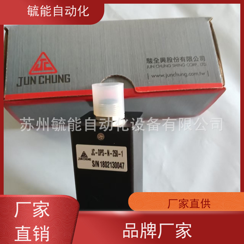 台湾JUNCHUNG骏全兴BSG-03/06/10-2P/2NP/3P-1/2/3电磁溢流阀