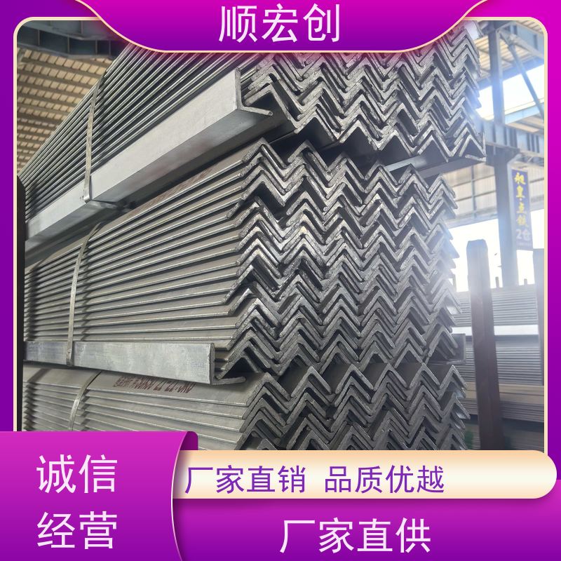 汕头Q235角钢/等边角钢角铁批发/支持定制