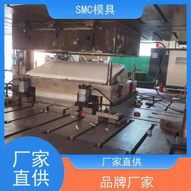 恒石 SMC模具 可定制