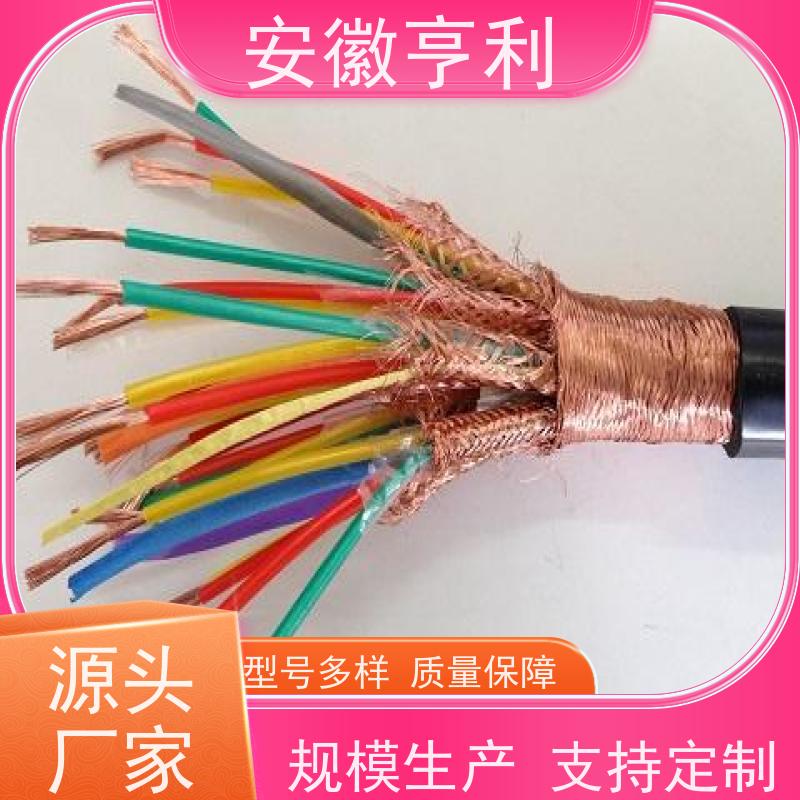 安徽亨利仪表电缆有限公司 22*1.5 额定电压 屏蔽控制电缆