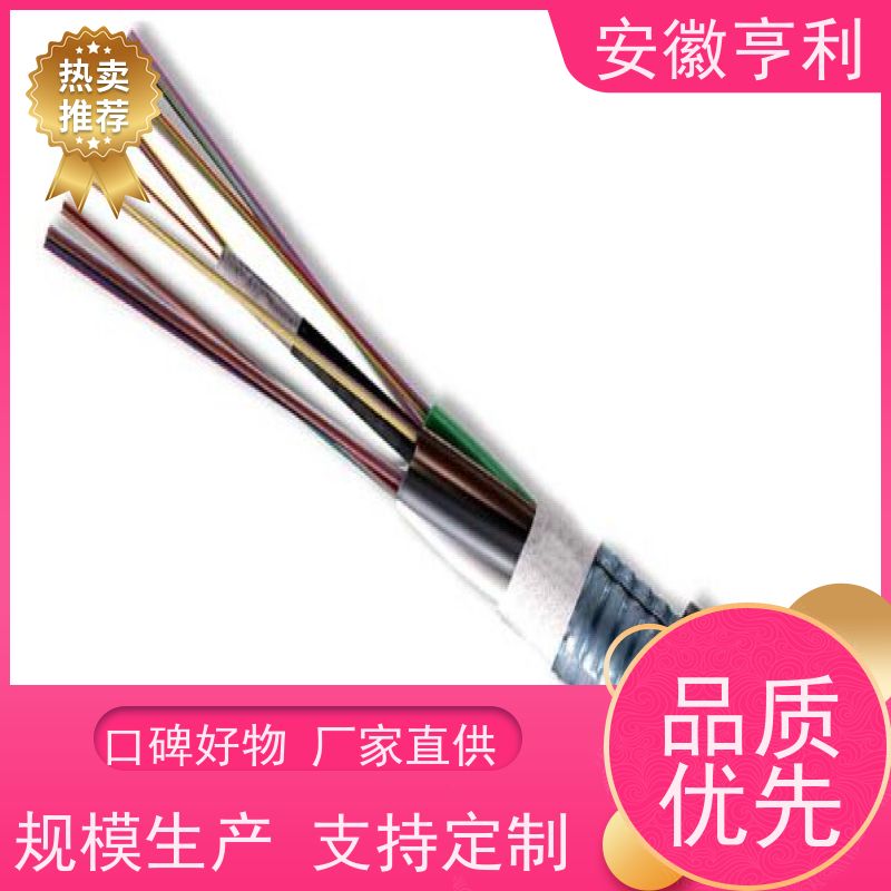 安徽亨利仪表电缆有限公司 电阻合格 耐火控制电缆 8*1.5