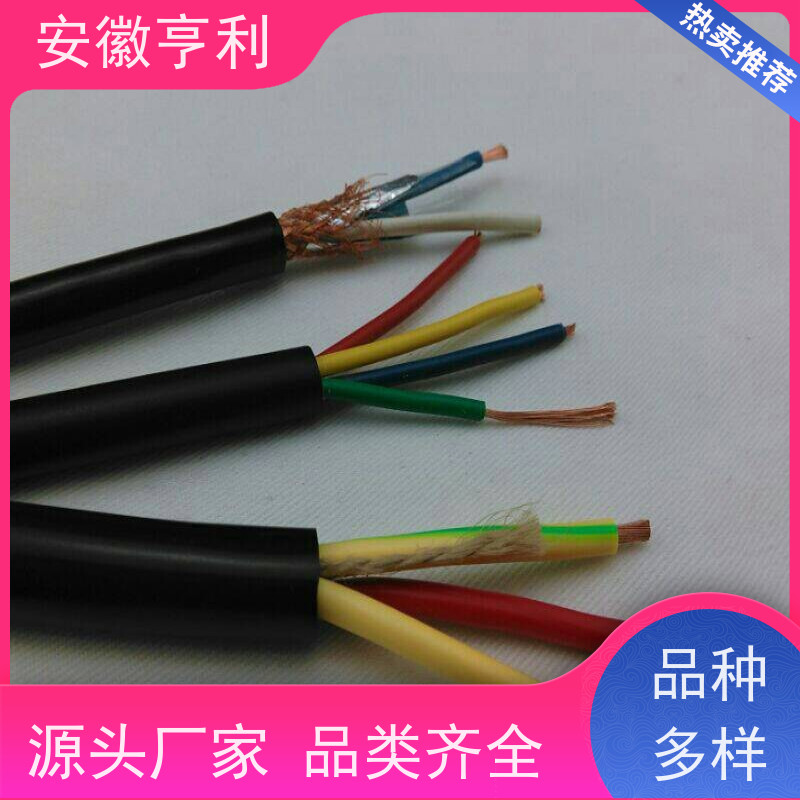 安徽亨利仪表电缆有限公司 3*1.5 严格检测 屏蔽控制电缆