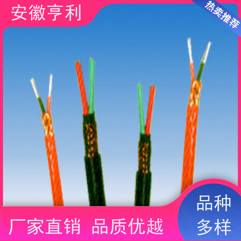 安徽亨利仪表电缆有限公司 性能稳定 支持定制 8*1.5