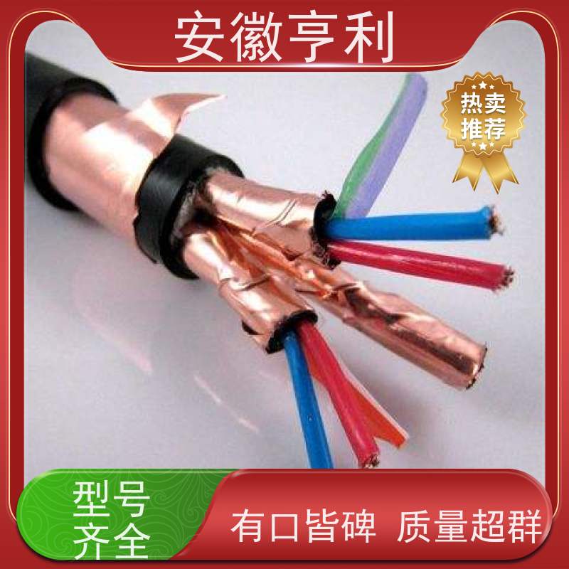 安徽亨利仪表电缆有限公司 2*1.5 严格检测 监控信号线