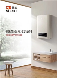 能率热水器显示E4错误代码主要原因及7种解决方法