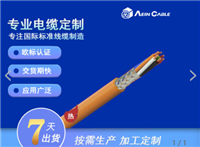 CE标准NHXCH-FE电线电缆 欧标认证低烟无卤电缆