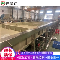 半导体五槽超声波喷淋清洗机