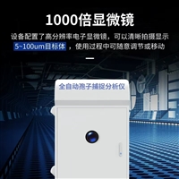 ��԰�������Ӳ�׽������ ȫ�Զ����Ӳ�׽����