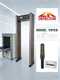 北京法院易爆物检测安检机自动报警