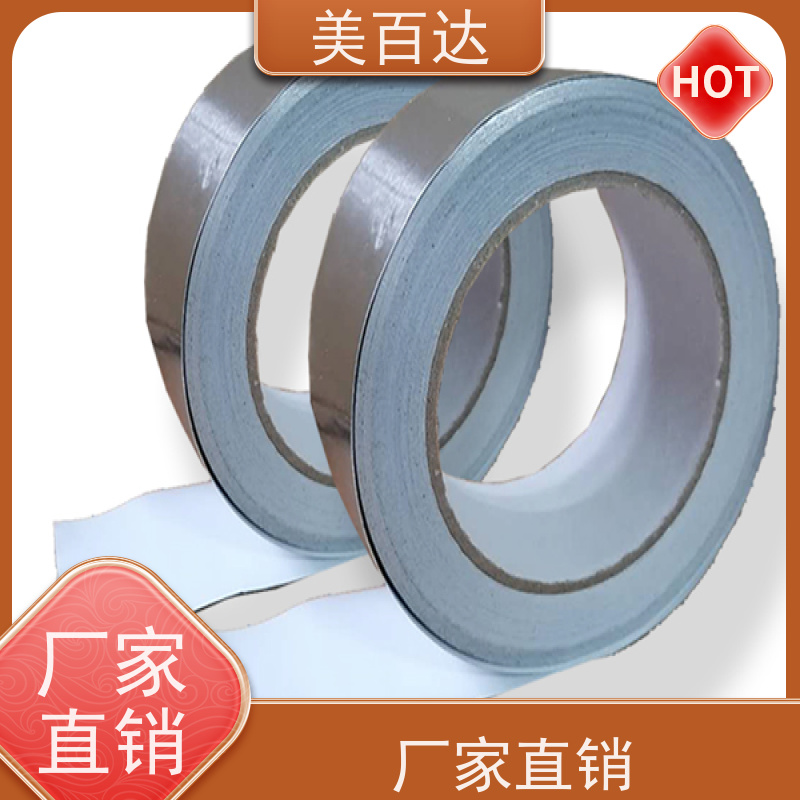 mbdtape 太阳能发电装置安装反射光线 生产厂家 高粘性 铝箔胶带