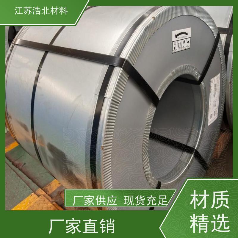 浩北材料 AZ100镀铝锌板 家电面板 性能稳定  质保20年
