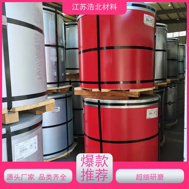 宝 钢 PVDF氟碳彩涂板 洗涤烘干设备背板 品质优良 