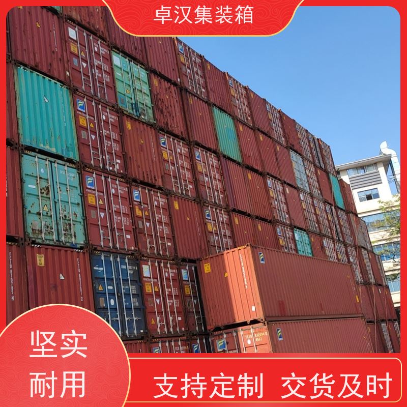 重庆集装箱租赁服务站 冷冻货柜租售可租可售