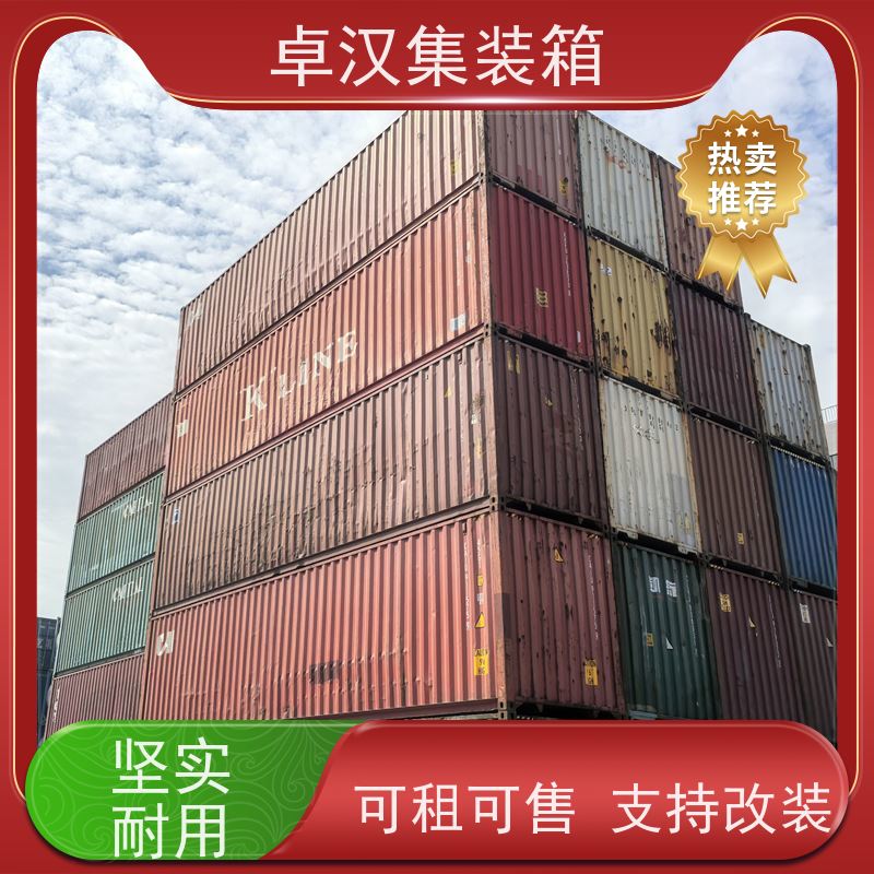 重庆集装箱冷库 出租海运货柜可改装 规格齐全