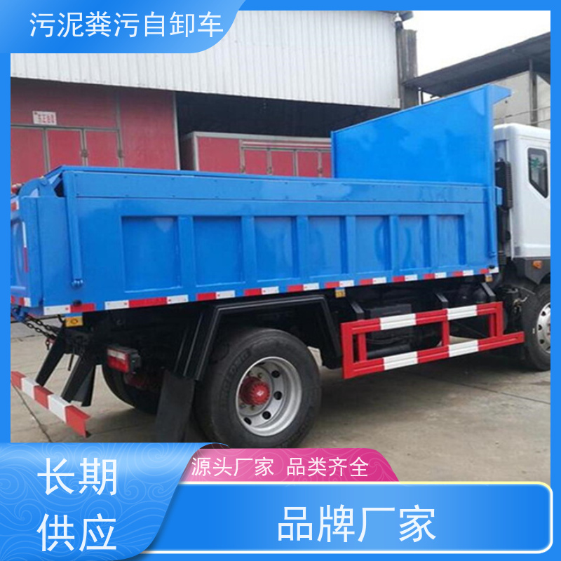 柴油前卸式工程自卸车 污泥砂石运输前翻斗车 现货全国发