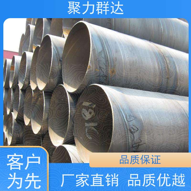 贵州遵义仁怀 X60螺旋管 选材优质