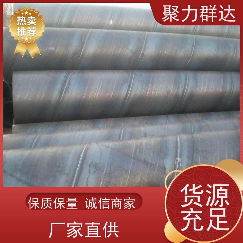 贵州铜仁石阡冲孔螺旋管客户为先