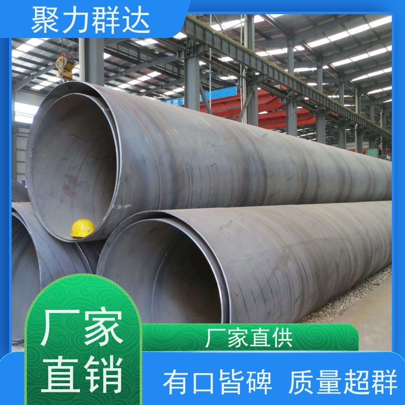贵州毕节金沙 L290螺旋管 品牌制造