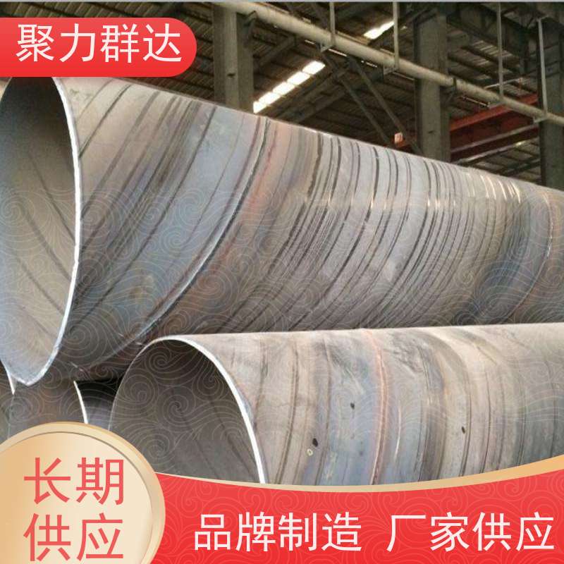 贵州贵阳乌当 Q235B螺旋管 货源充足