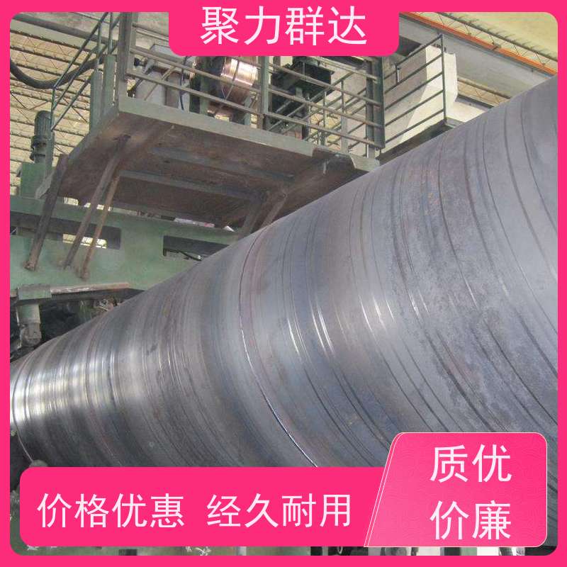 贵州黔东从江 冲孔螺旋管 质量保障