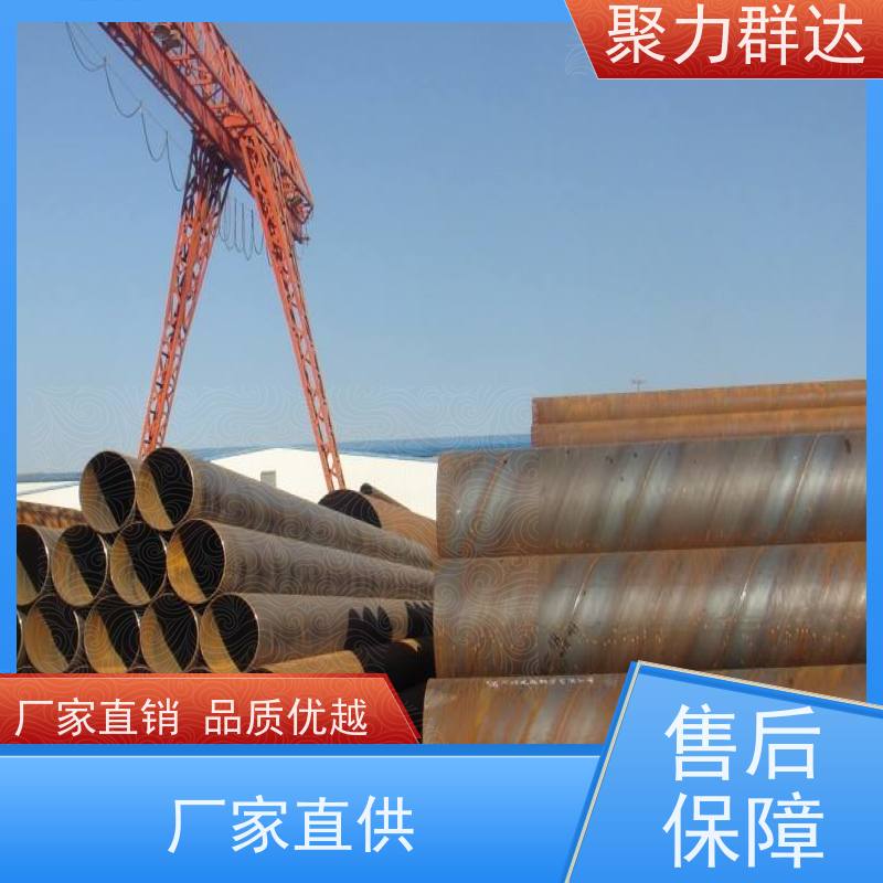 贵州遵义正安 冲孔螺旋管 有口皆碑