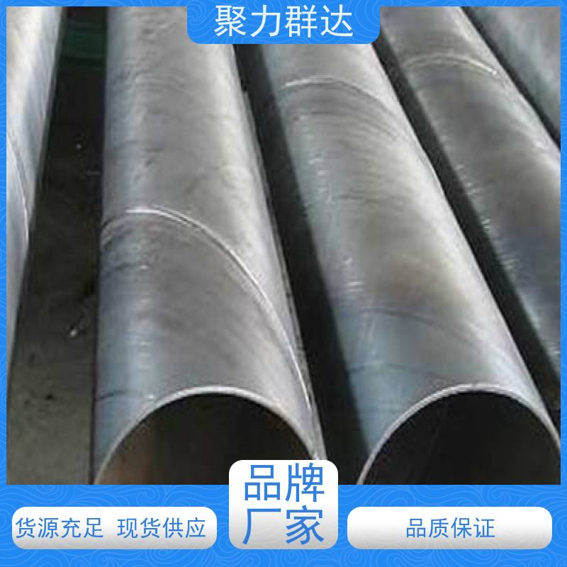 贵州黔东从江 L245螺旋管 现货充足