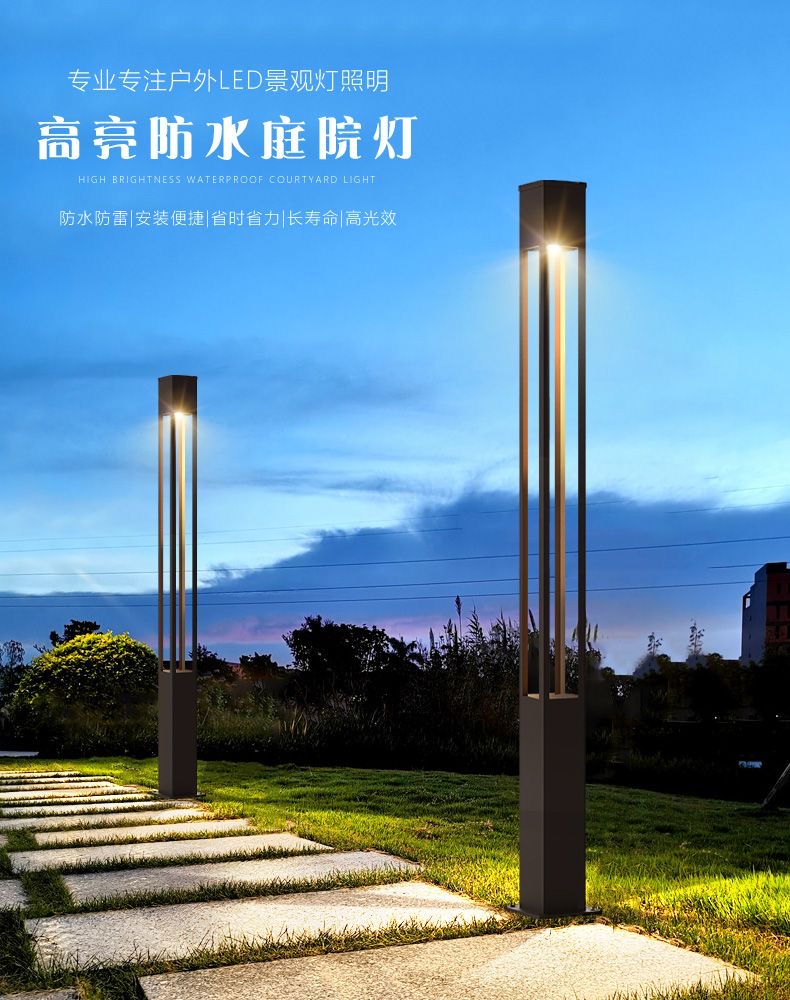 浙江耐高温 防腐庭院灯 大样图