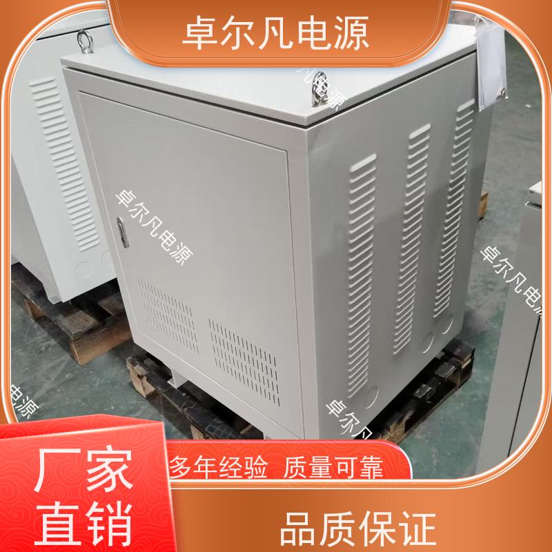 咖啡机 出口圭亚那 三相208V变480V UL标准 卓尔凡电力