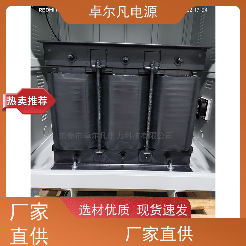 配电柜 出口墨西哥美标 三相208V变480V CSA变压器 卓尔凡电力