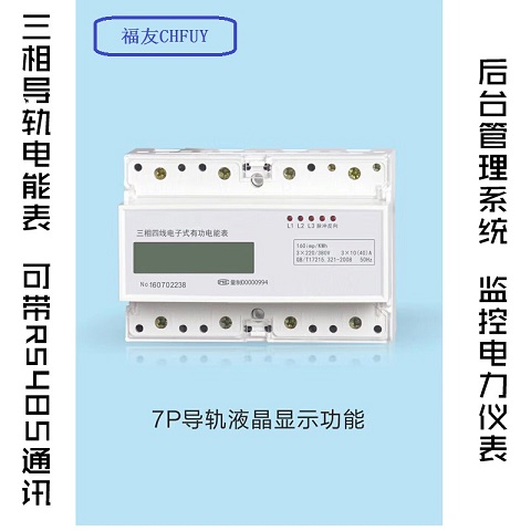 品牌一福门温度表BWY-803ATH报告