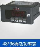 品牌一福門電機保護器JD-5/200接線