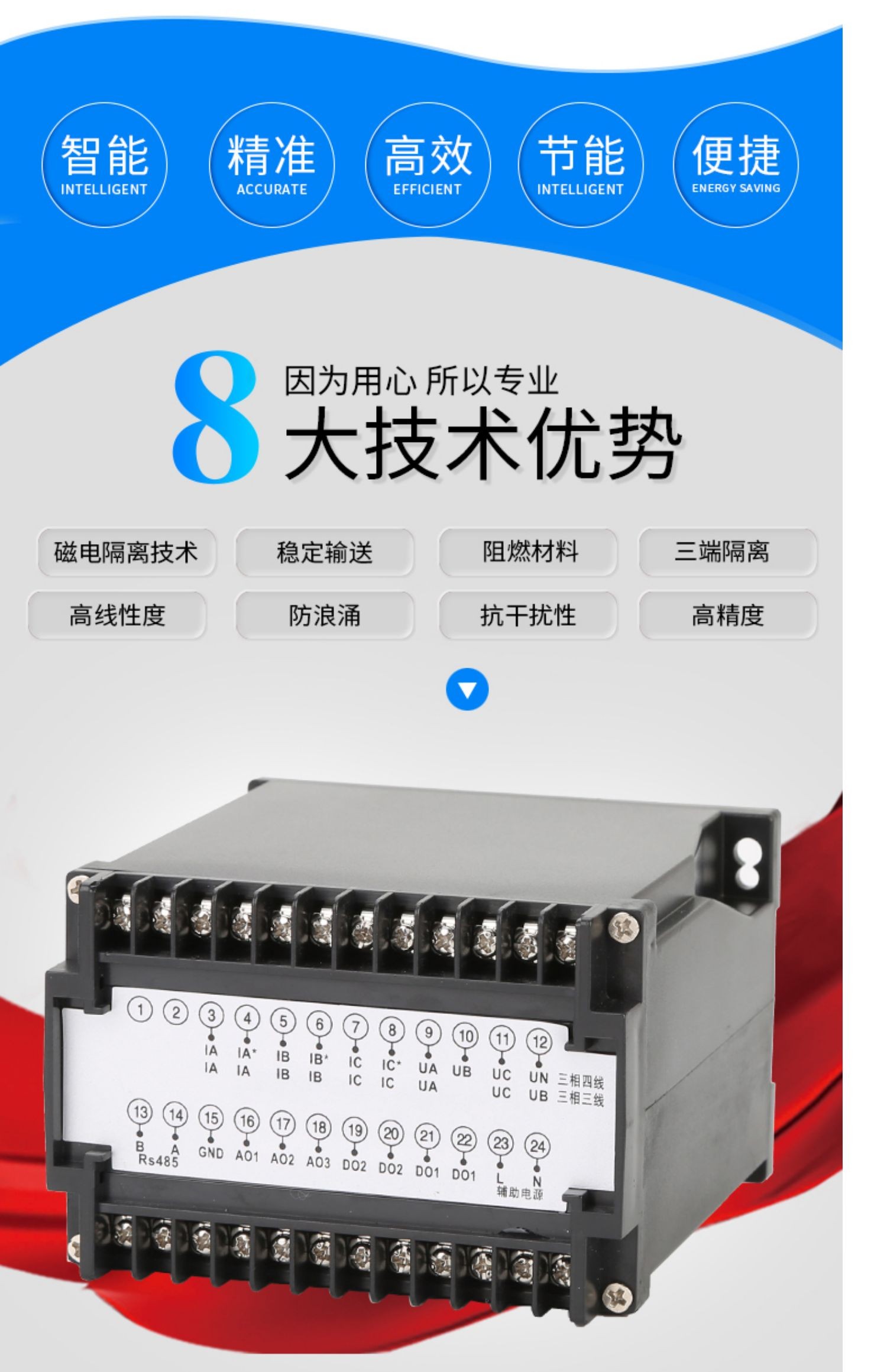 品牌一福门加热器DJW-150W接线