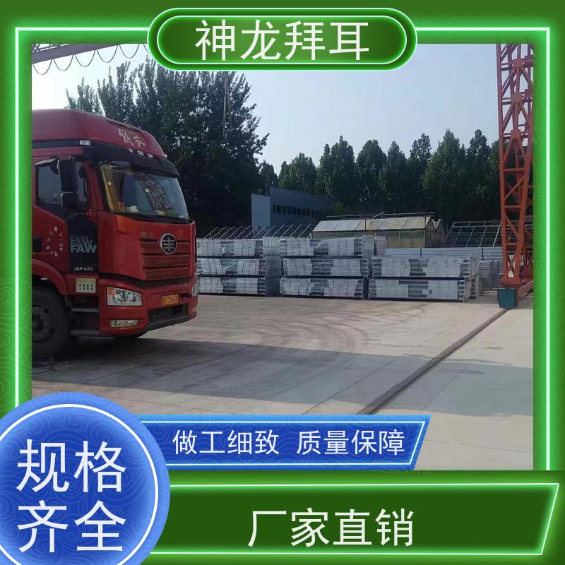 神龙谷 镀铝镁锌光伏支架 批发 精准