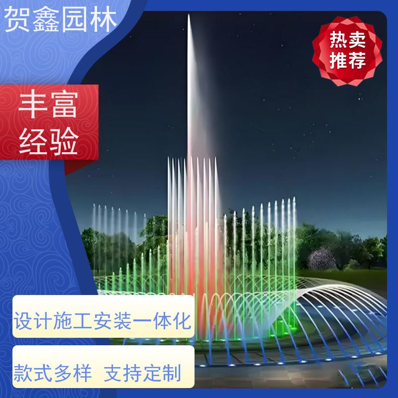 水景喷泉设计施工 喷泉设备批发 彩色喷泉制作厂家 公园喷泉工程施工