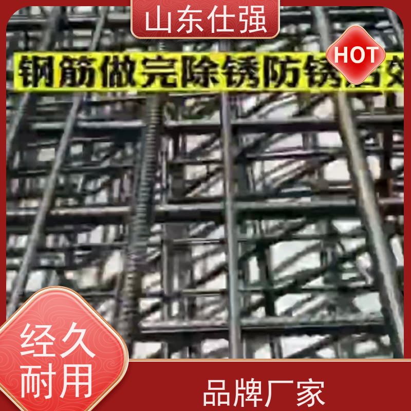 仕强环保 厂房重油污清洗剂 发货及时