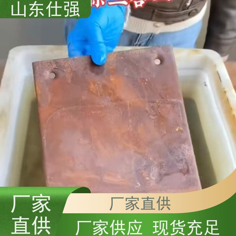 仕强 厂房重油污清洗剂 海量库存