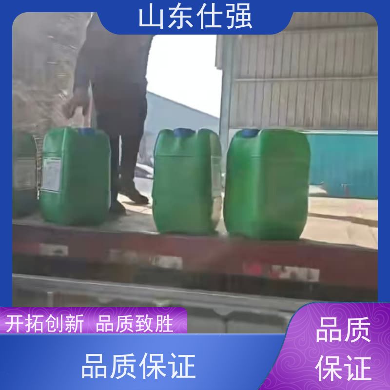 山东仕强 厂房重油污清洗剂 质优价廉