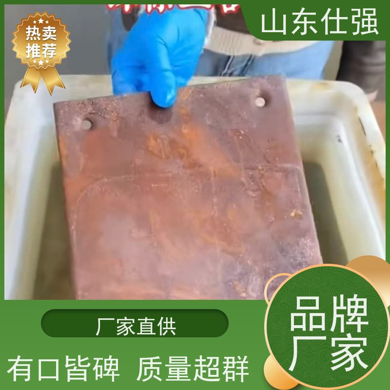 仕强 厂房重油污清洗剂 发货及时