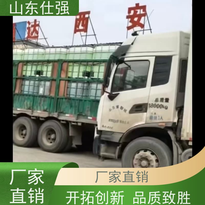 山东仕强 厂房重油污清洗剂 库存充足