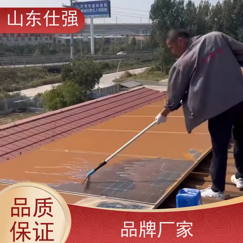 仕强厂家 厂房重油污清洗剂 价格公道