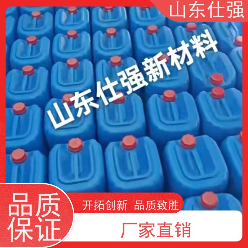 仕强 厂房重油污清洗剂 库存充足