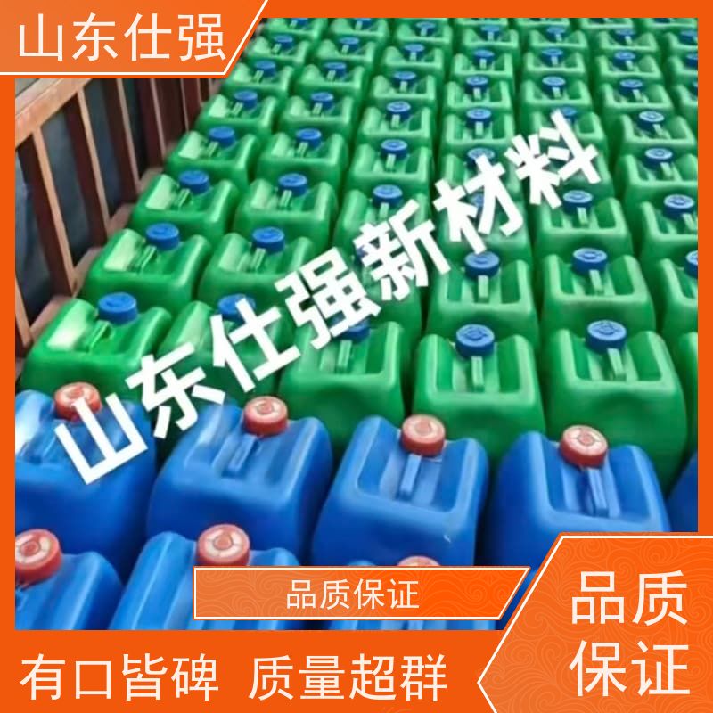 山东仕强 厂房重油污清洗剂 种类齐全