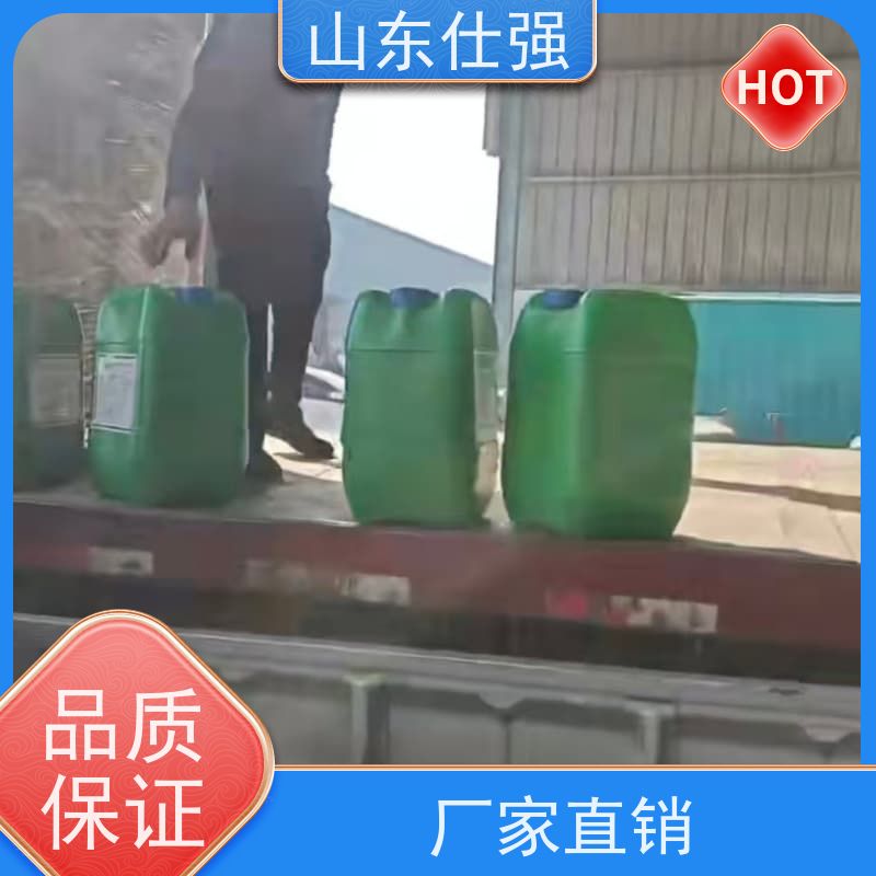 仕强 厂房重油污清洗剂 价格公道