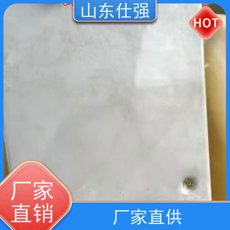 山东仕强 厂房重油污清洗剂 发货及时