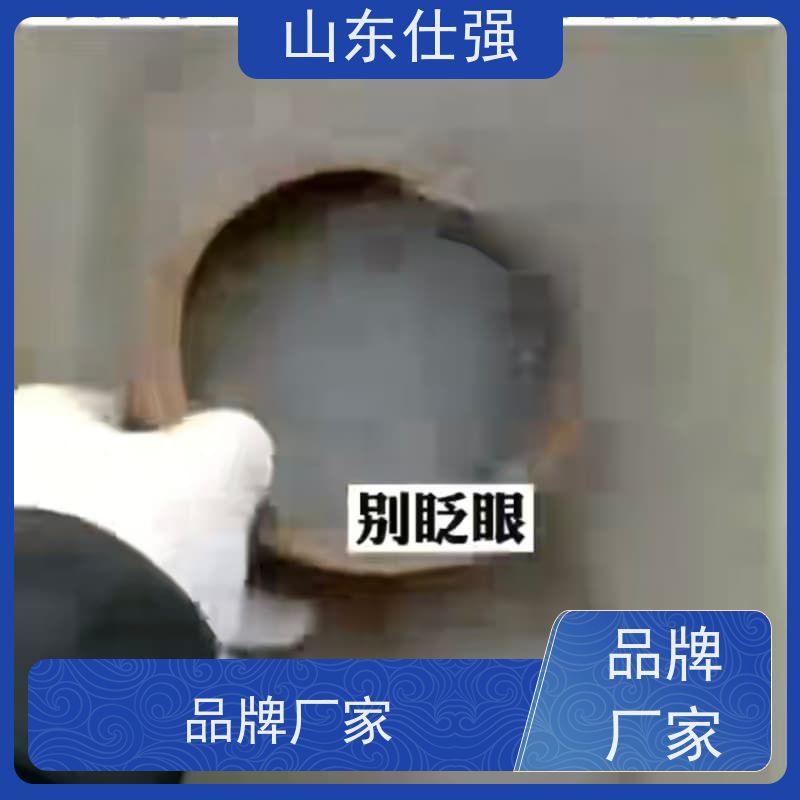 仕强环保 厂房重油污清洗剂 品质保障