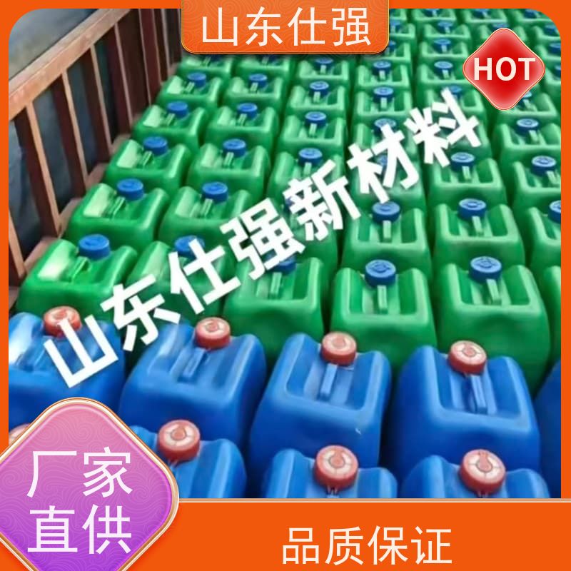 仕强环保 厂房重油污清洗剂 价格公道